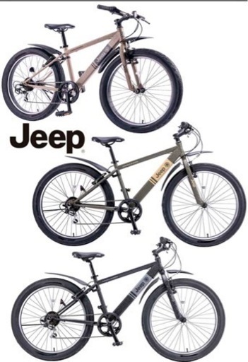 Jeep マウンテンバイク 26インチ 購入後1年状態良好