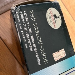 売約済　キャンプ用折りたたみテーブルの画像