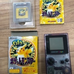 【取引中】ゲームボーイカラー&ポケモンピカチュウ