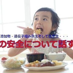 10月16 日(水)in 東中野☆女性店主がいる自然派焼き菓子の...