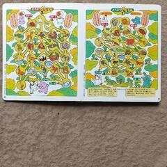 どうぶつ図鑑の画像
