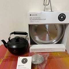 キャンプ道具セット