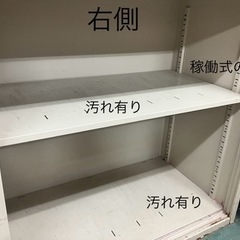 スチール棚（ロッカー、書棚）の画像