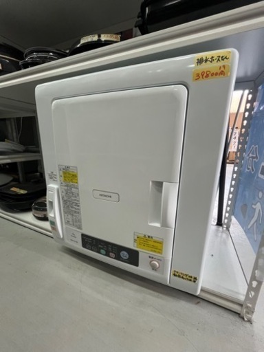 配達可【日立】衣類乾燥機　６ｋ　クリーニング済　管理番号12001