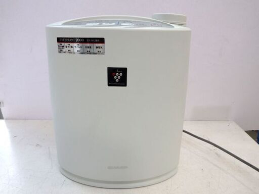 新札幌 SHARP プラズマクラスター乾燥機 DI-AD1S-W 2012年製/NO.2269