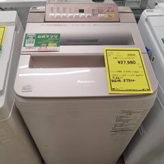 値下げしました！ パナソニック Panasonic 洗濯機 NA-FA70H5　2017年製 全自動洗濯機 洗濯7kg ピンク  泡洗浄 クリーニング済 堺市 石津【ジャングルジャングル石津店】