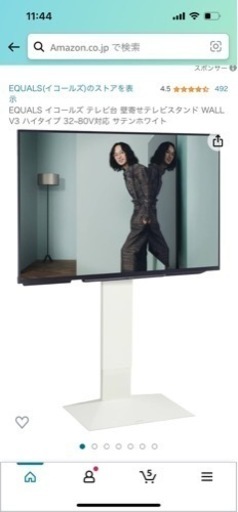 EQUALS イコールズ テレビ台 壁寄せテレビスタンド WALL V3 ハイタイプ