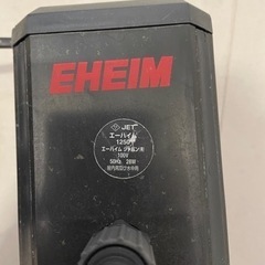 エーハイム1250の画像