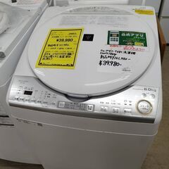 シャープ SHARP 洗濯機 ES-TX8C-W 2019年製 縦型洗濯乾燥機 洗濯8.0kg 乾燥4.5kg 穴なしサイクロン洗浄 ヒーターセンサー乾燥 大容量 ファミリータイプ クリーニング済 堺市 石津【ジャングルジャングルサカイ石津店】