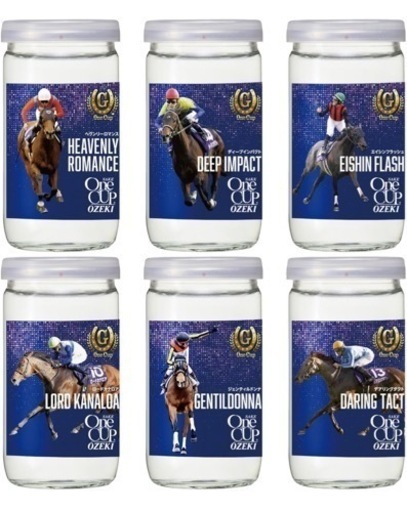 大関 上撰ワンカップ　感動編　競走馬ラベル 競馬 G1 6デザイン×30本