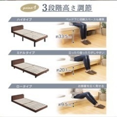 シングルベッドフレーム　スノコ　ブラウンの画像