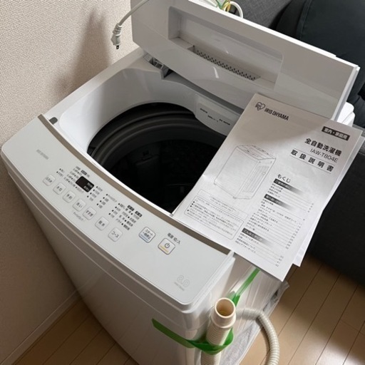 アイリスオーヤマ 洗濯機 8kg IAW-T804E