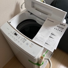 アイリスオーヤマ 洗濯機 8kg IAW-T804E