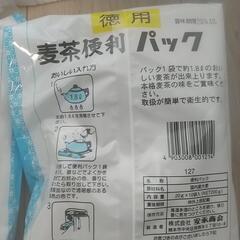 むぎ茶 カフェオレ 紅茶の画像