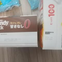 むぎ茶 カフェオレ 紅茶の画像