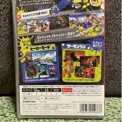 ニンテンドーSwitchスプラトゥーン3ソフトの画像