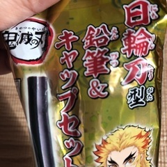 鬼滅の刃の画像