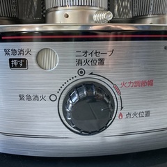 トヨトミ　2023年製　石油ストーブ　美品の画像