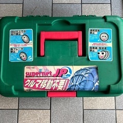 TOYO TIRE◆スキップスーパーネットJPプラス タイヤチェーン ゴムチェーン の画像