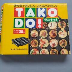 たこ焼き器　南部鉄工の画像