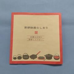 たこ焼き器　南部鉄工の画像