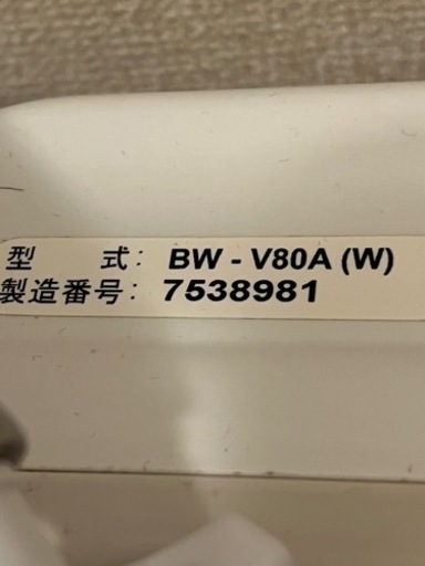 決定しました☆1/24まで【美品】日立 全自動洗濯機 ビートウォッシュ 