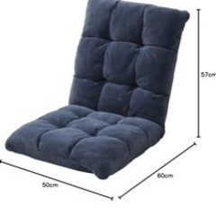 山善　座椅子 リクライニング 幅50㎝ ふわふわ素材(サンゴマイヤー生地) 折りたたみ ネイビー IMZS-50(NV) の画像