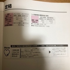 脱臭暖房器の画像