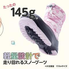 イグニオ IGNIO ロングブーツ　ジュニア キッズ 子供 : ピンク　19cmの画像