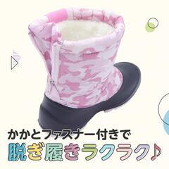 イグニオ IGNIO ロングブーツ　ジュニア キッズ 子供 : ピンク　19cmの画像