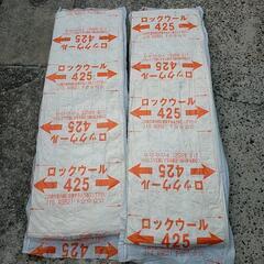 ホームマット　ロックウール