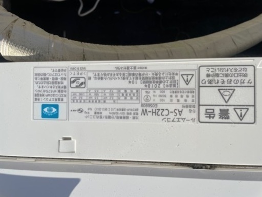 FUJITSU エアコン　2018年式