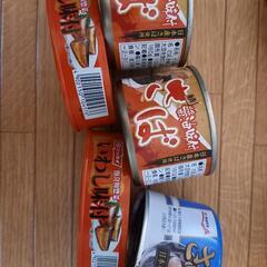 食品(缶詰各種)5つ