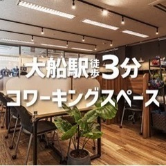 NEKTON OFUNA（ネクトン大船）1Dayチケット7枚セットの画像