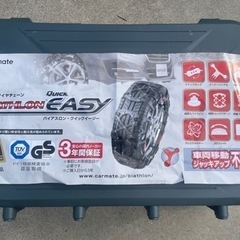 【22\\12購入未走行】QE16非金属タイヤチェーン