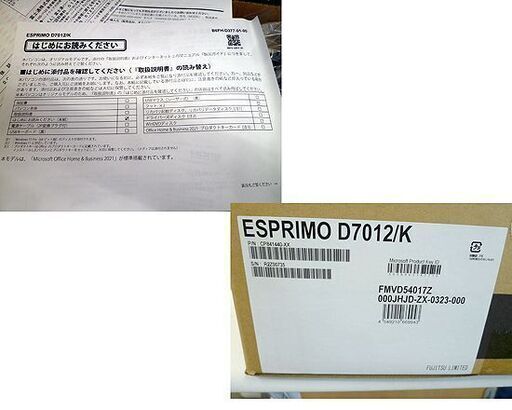 未使用 開封済み 富士通 デスクトップ PC ESPRIMO D7012/K FMVD54017Z Core i7-12700 メモリ