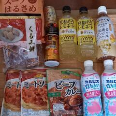 食品(12点)