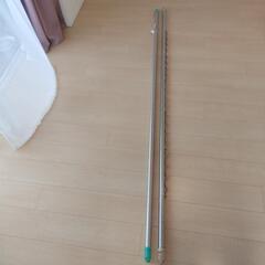 物干し竿２本 218−400cm