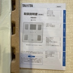 体組成計　tanita 新品の画像
