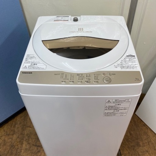 I334 ? 2020年製の美品♪ TOSHIBA 洗濯機 （5.0㎏）⭐ 動作確認済 ⭐ クリーニング済