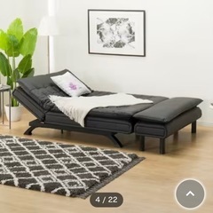 ベットソファ　ニトリで税込87000円で購入