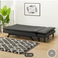 ベットソファ　ニトリで税込87000円で購入