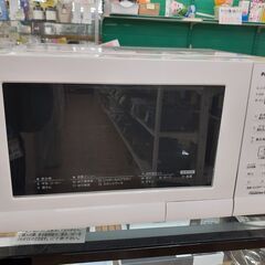 【ドリーム川西店御来店限定】 パナソニック オーブンレンジ NE-T15A4-W  22年製 動作確認／クリーニング済み 【2002038255600617】