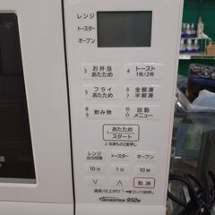 【ドリーム川西店御来店限定】 パナソニック オーブンレンジ NE-T15A4-W  22年製 動作確認／クリーニング済み 【2002038255600617】の画像