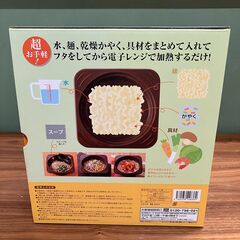 シリコン製 電子レンジ用 チンする ラーメン鍋の画像