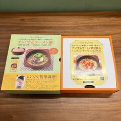 シリコン製 電子レンジ用 チンする ラーメン鍋の画像