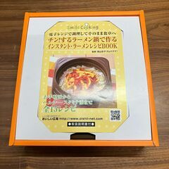 シリコン製 電子レンジ用 チンする ラーメン鍋の画像