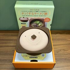 シリコン製 電子レンジ用 チンする ラーメン鍋の画像