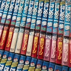 【お渡し決定】はじめの一歩　漫画　コミック　の画像