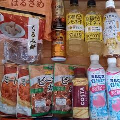 食品(19点)